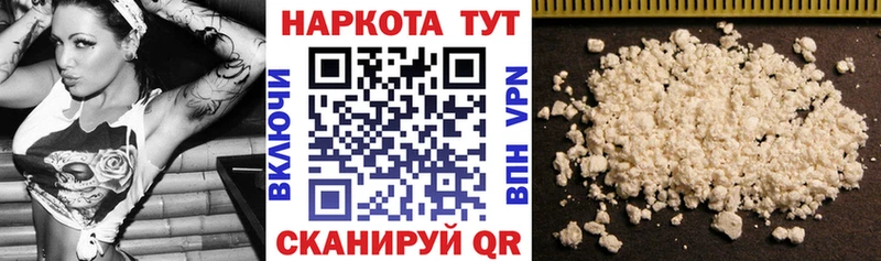 Купить закладку A-PVP  МЕФ  ГАШИШ  Метадон  Cocaine  Бошки Шишки  Балахна