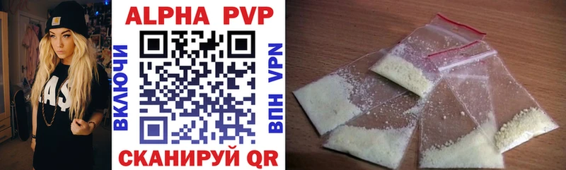 Alpha-PVP мука  Купить  Балахна 