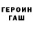 ГАШ 40% ТГК DemiSavage77