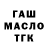 Кетамин VHQ Polina Fabrykova