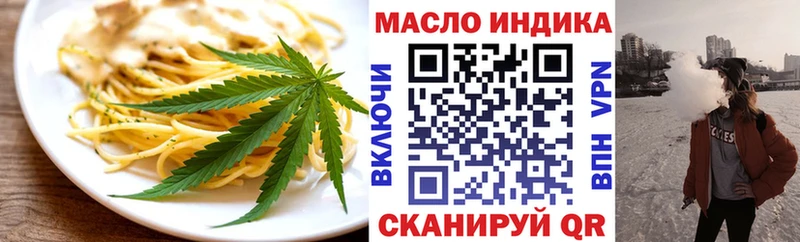Купить закладки  Балахна  Cannafood конопля 