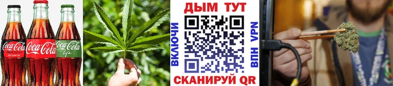 Cannafood марихуана Балахна