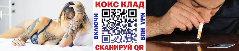 Кокаин 98% Купить Балахна