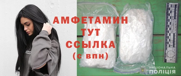 мяу мяу кристалл Костерёво