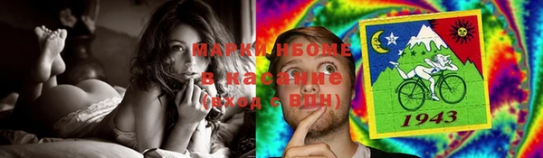 мяу мяу кристалл Костерёво