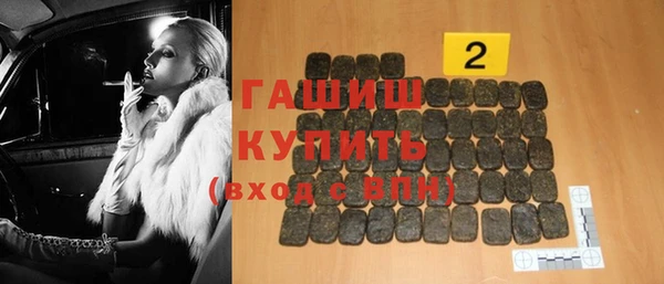 мяу мяу кристалл Костерёво