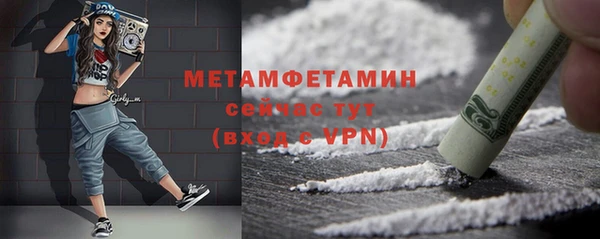 мяу мяу кристалл Костерёво