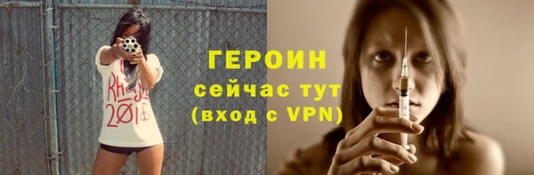 мяу мяу кристалл Костерёво