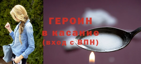 мяу мяу кристалл Костерёво