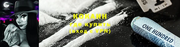 экстази Корсаков
