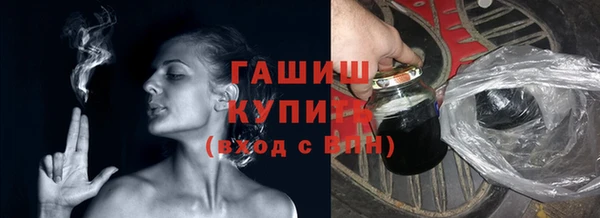 экстази Корсаков