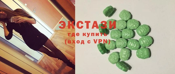 мяу мяу кристалл Костерёво