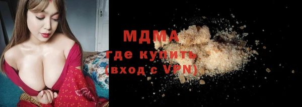 экстази Корсаков
