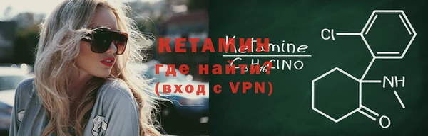 экстази Корсаков