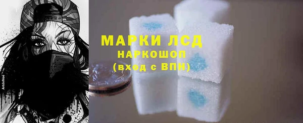 мяу мяу кристалл Костерёво