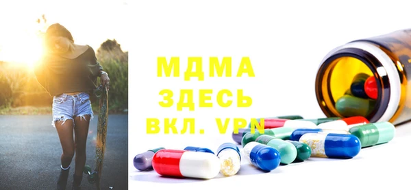 мяу мяу кристалл Костерёво