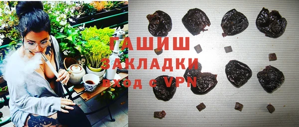 мяу мяу кристалл Костерёво