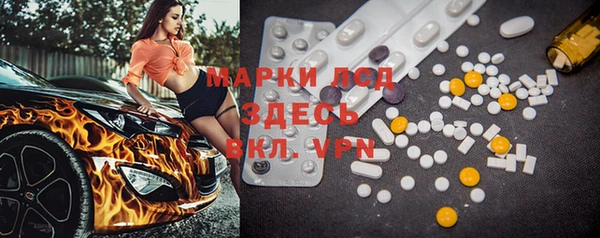 экстази Корсаков