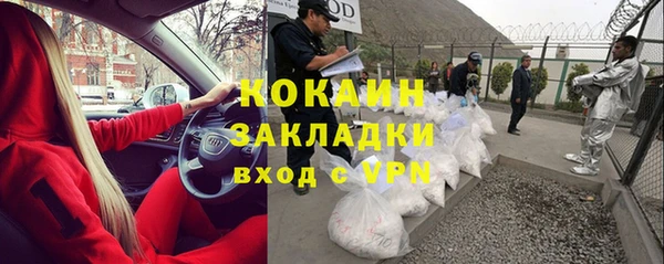 экстази Корсаков