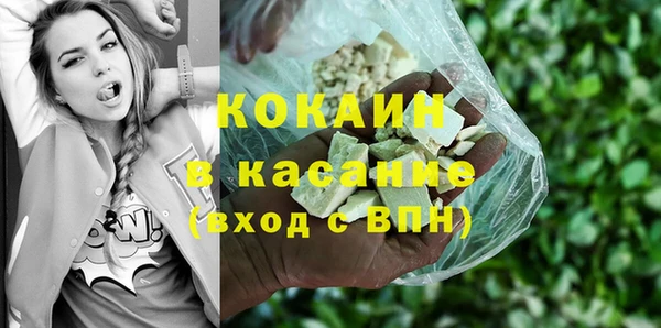 экстази Корсаков