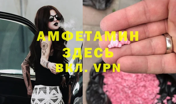 экстази Корсаков
