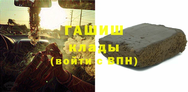 мяу мяу кристалл Костерёво