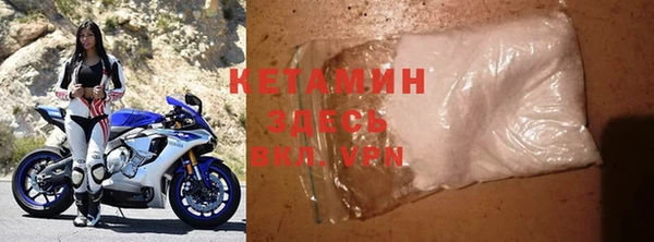 мяу мяу кристалл Костерёво