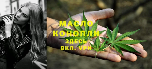 экстази Корсаков