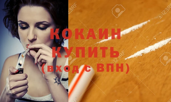 мяу мяу кристалл Костерёво