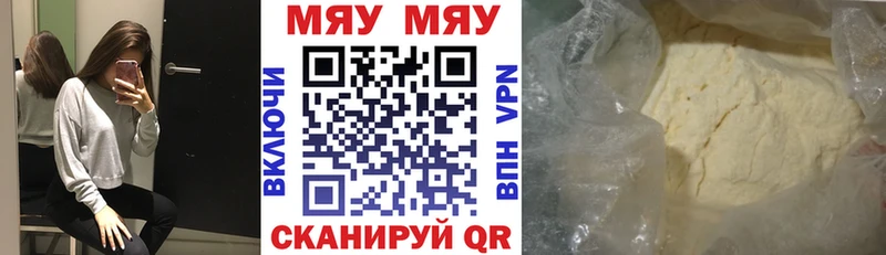 Купить закладки  Балахна  Меф 4 MMC 