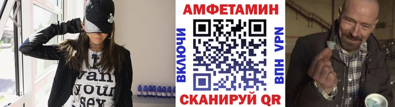 Купить  Балахна  МЕТАМФЕТАМИН винт 