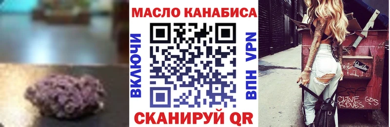 Дистиллят ТГК вейп  Купить где  Балахна 