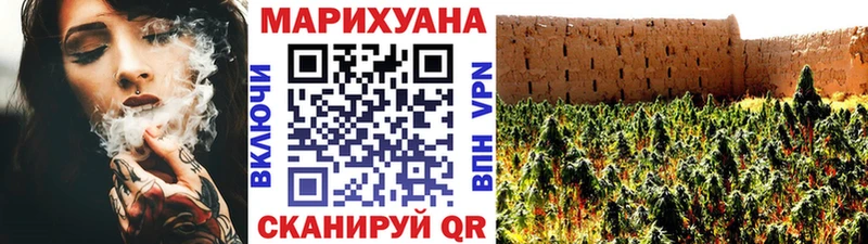 Бошки марихуана THC 21%  Купить где  Балахна 